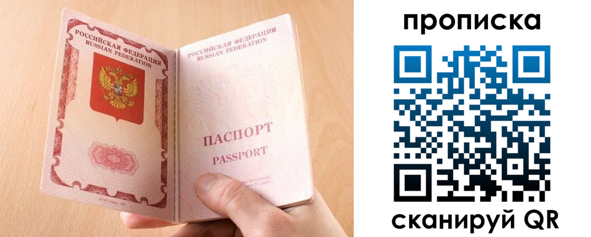 регистрация для дет. сада в Ростовской области