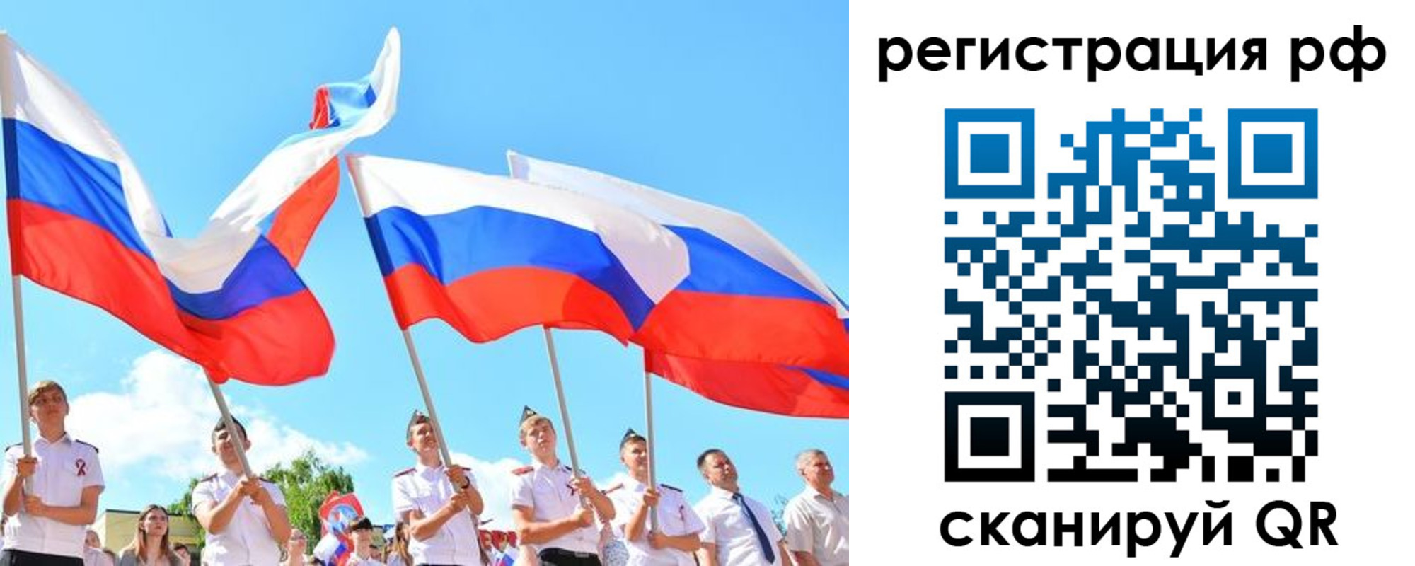 прописка для военкомата в Ростовской области