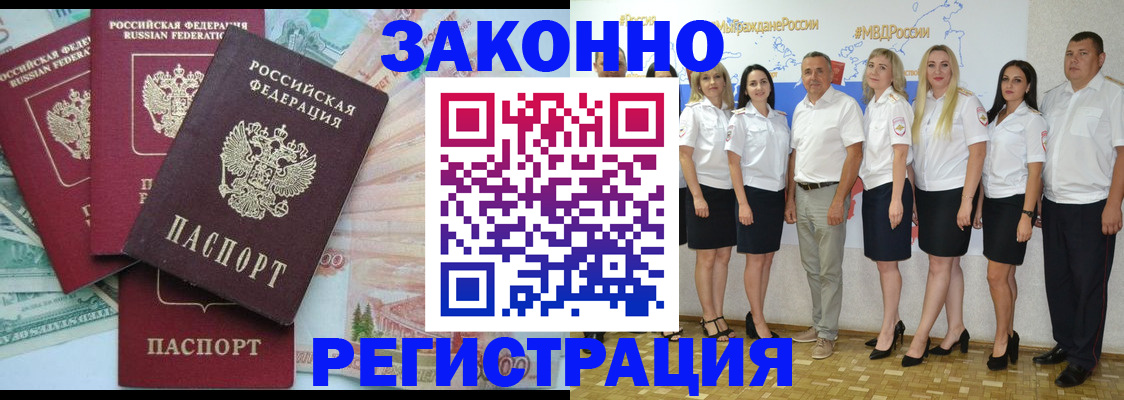 временная регистрация госуслуги в Ростовской области